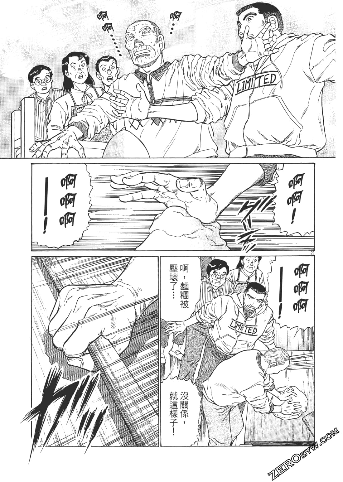 Page 94