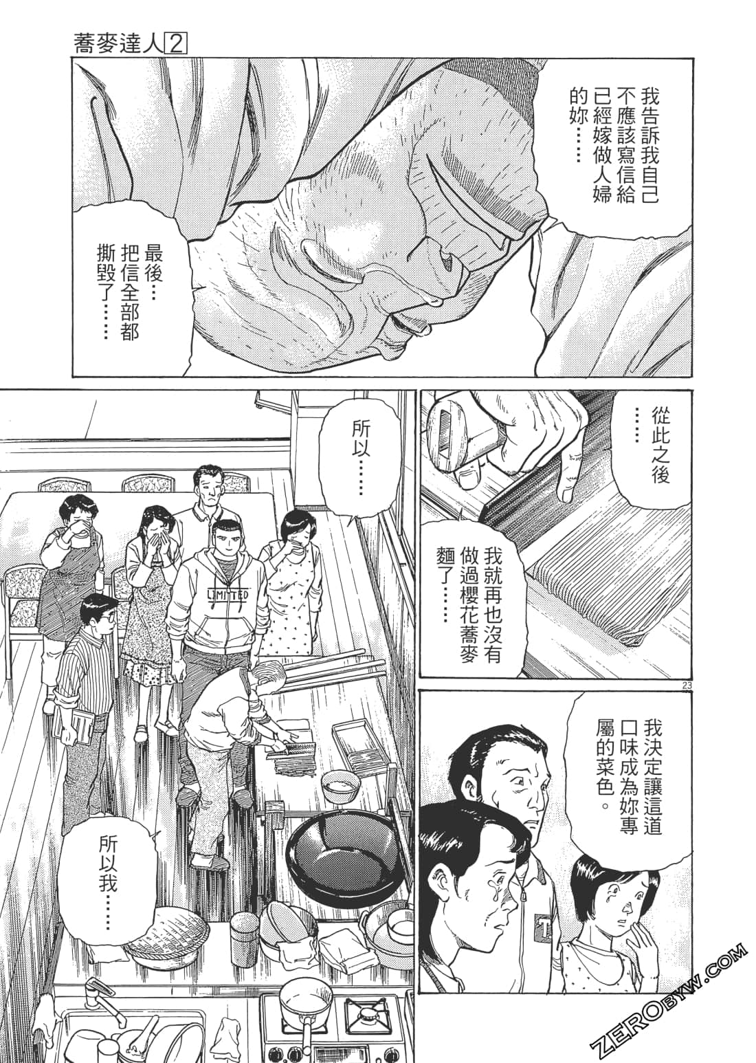 Page 96