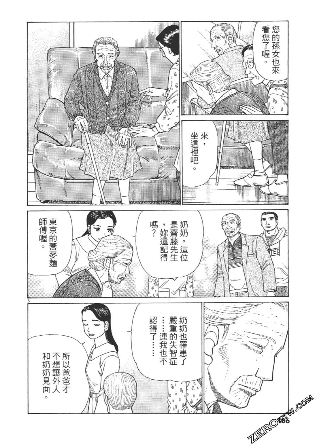 Page 103