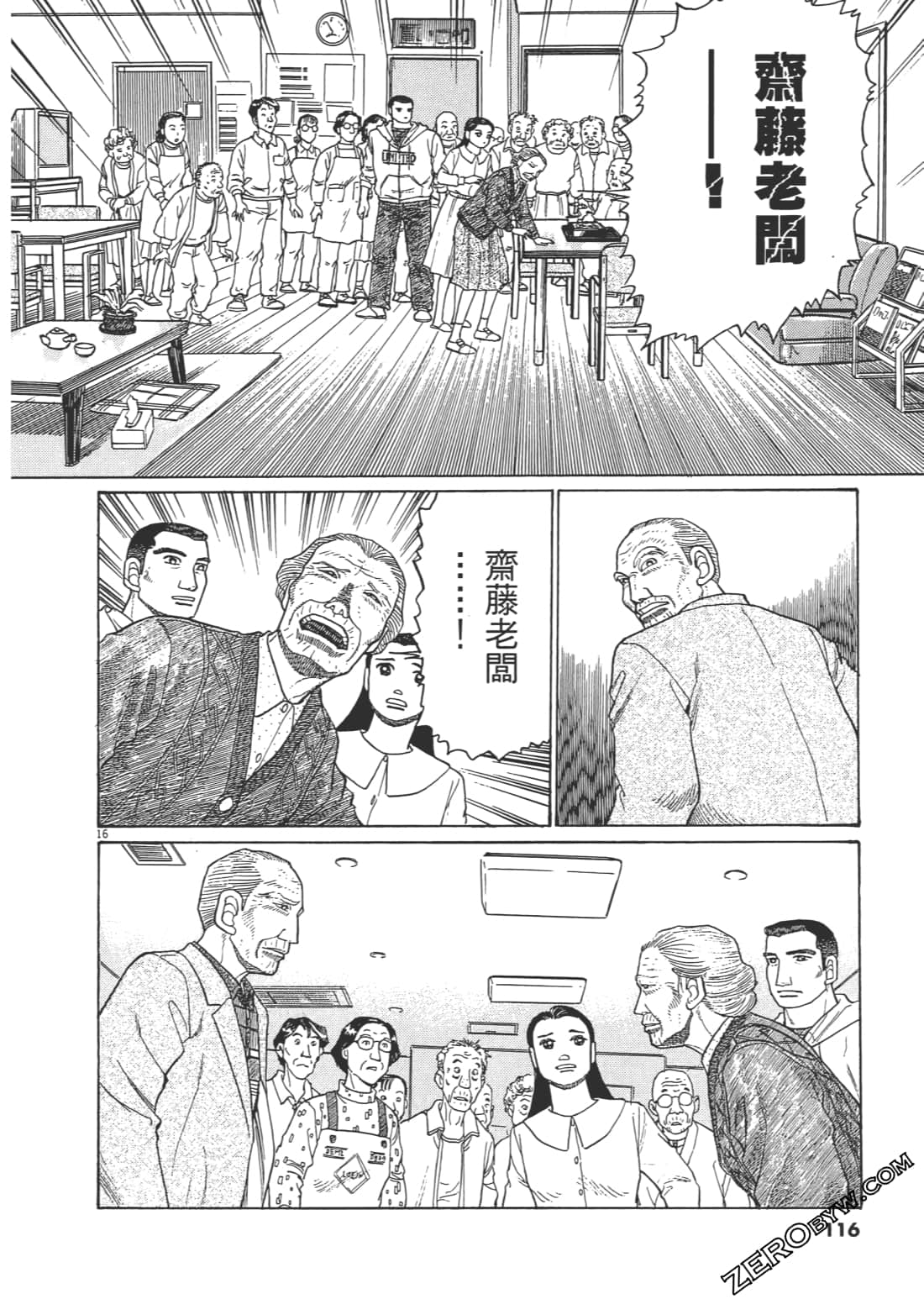 Page 113