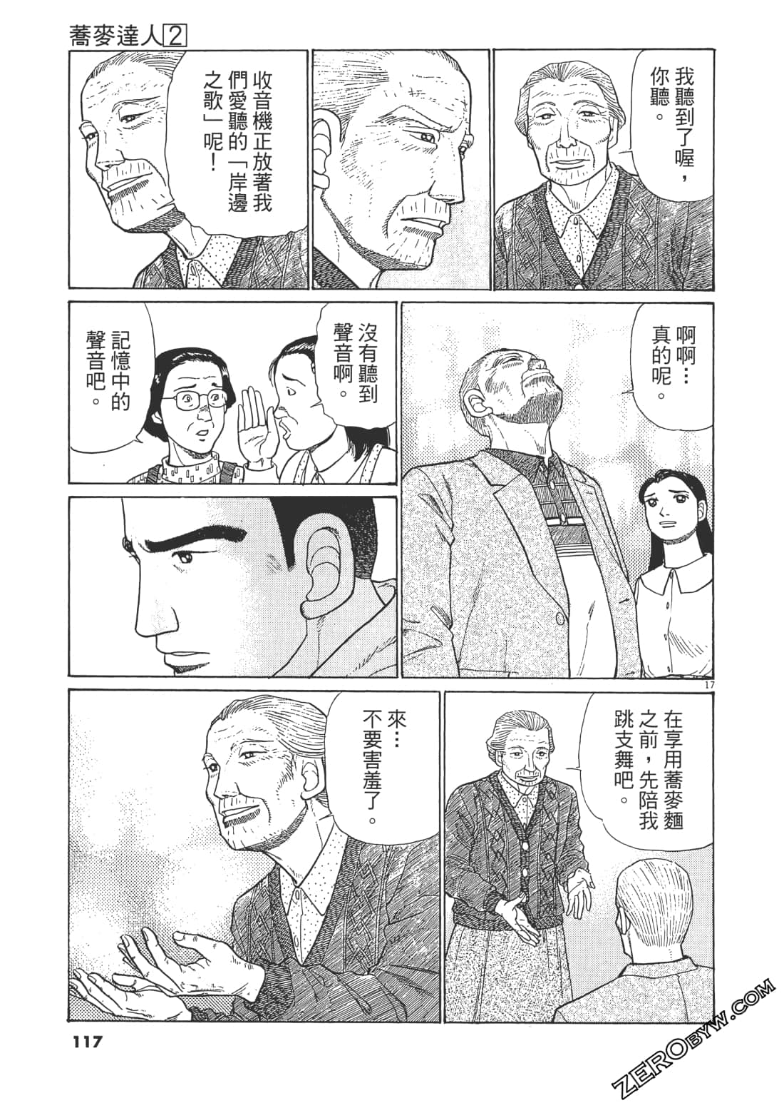 Page 114