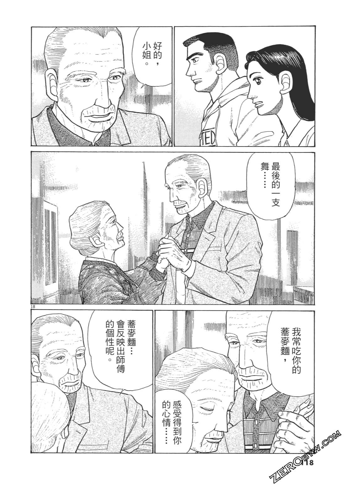 Page 115