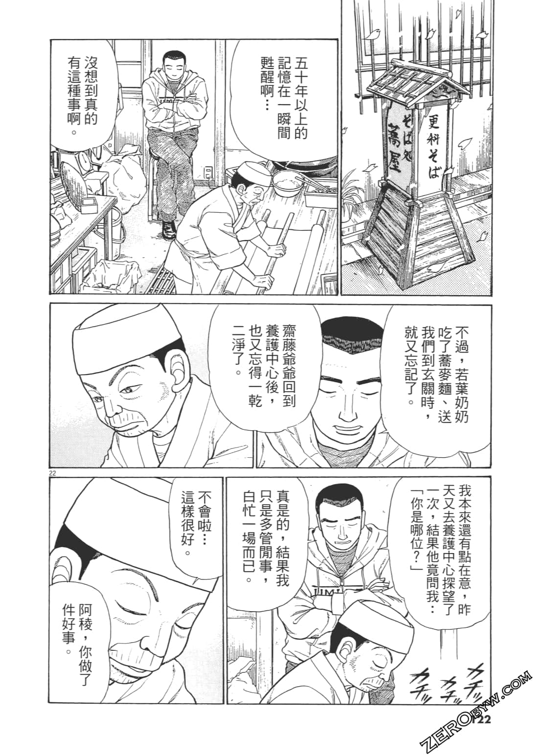 Page 119