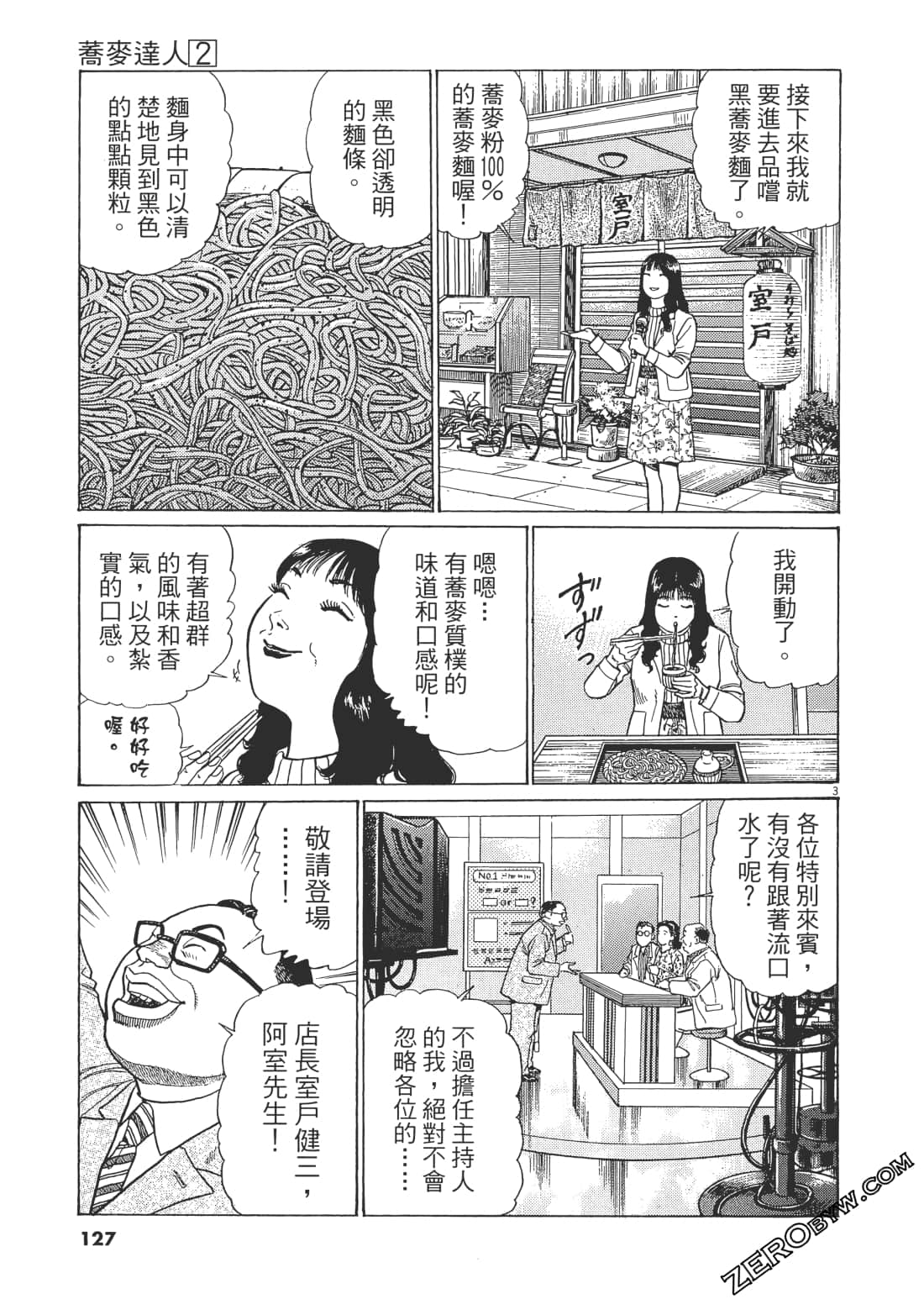 Page 124