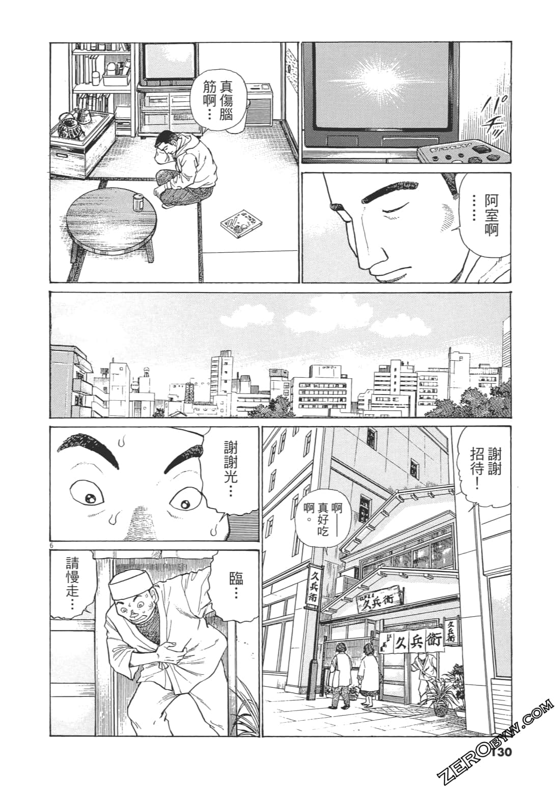 Page 127