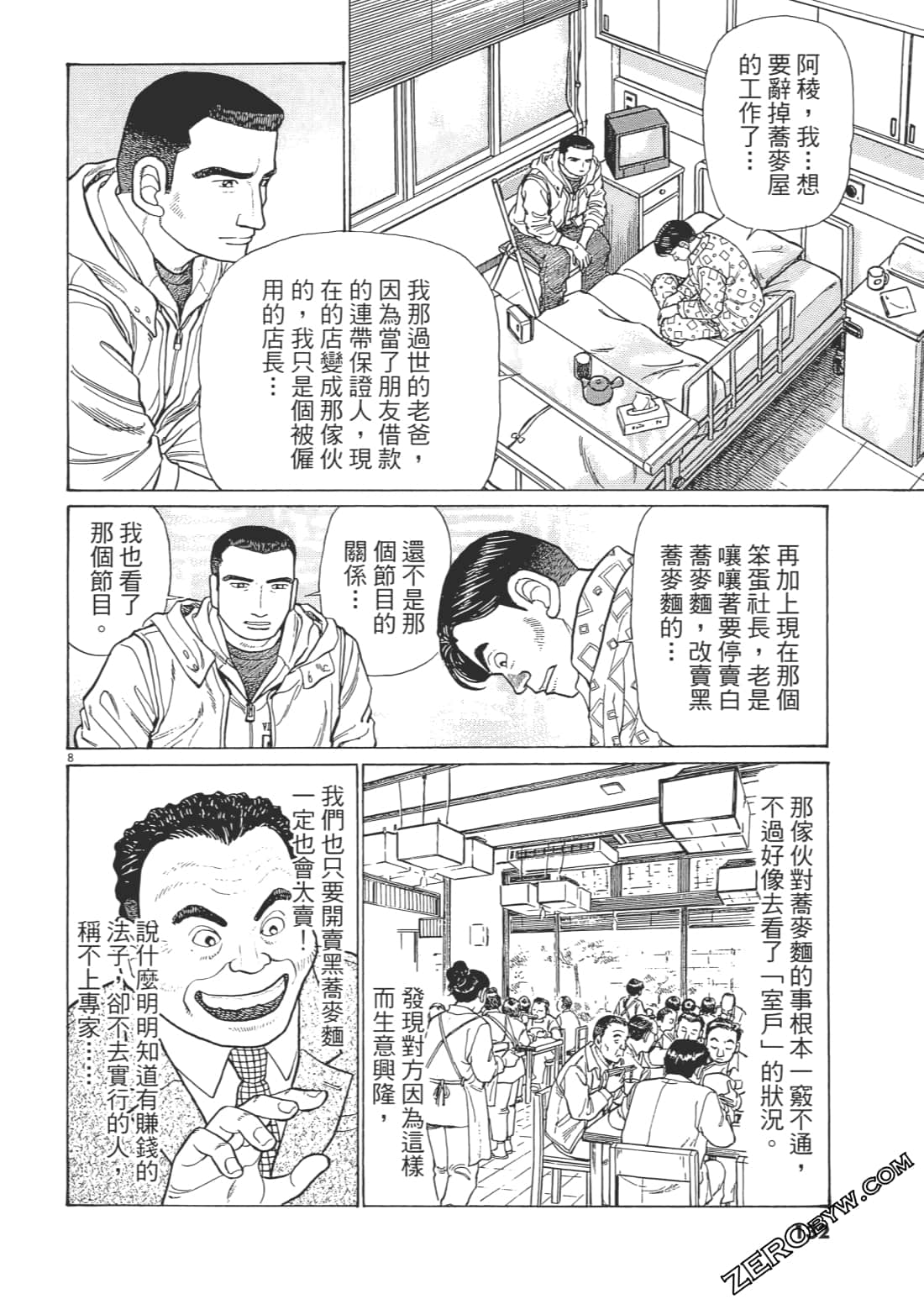 Page 129