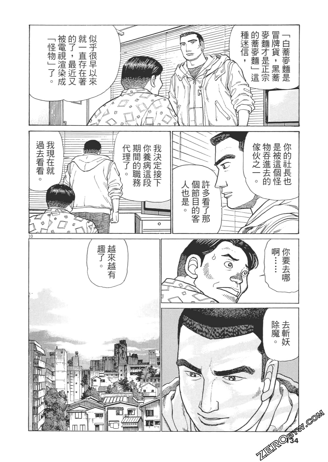 Page 131