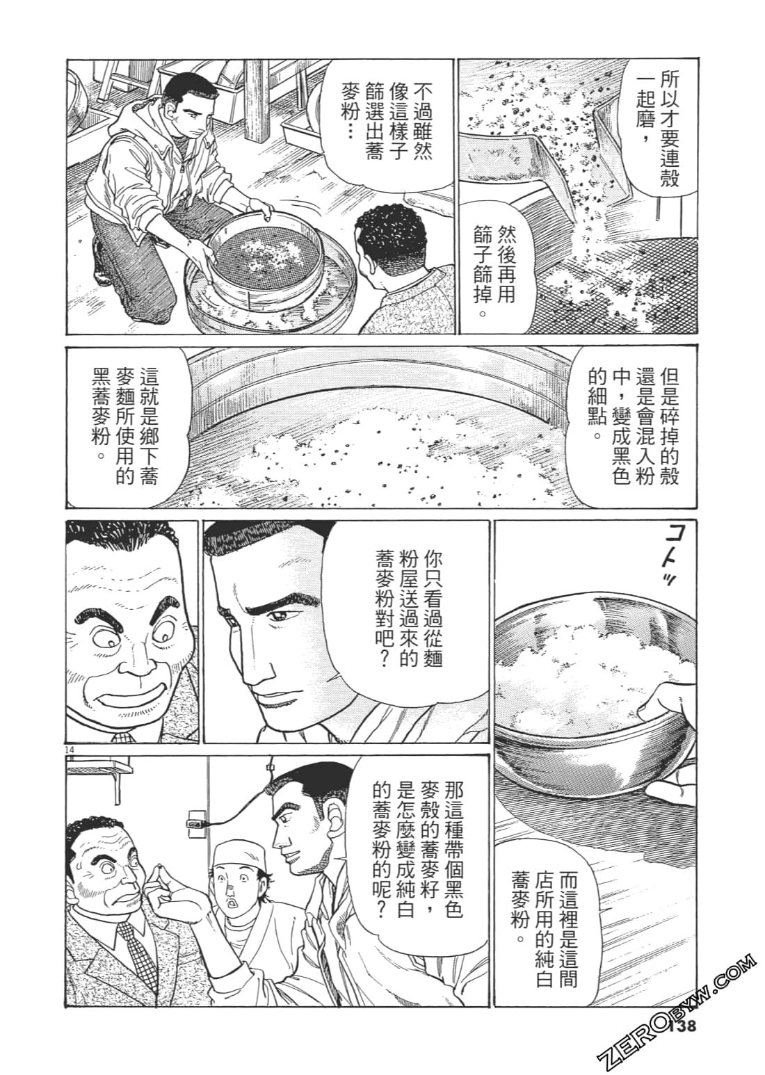Page 135
