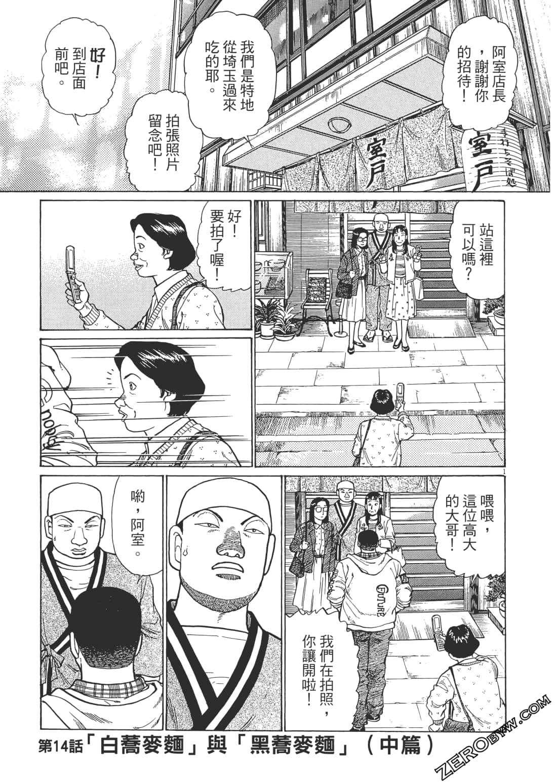 Page 146