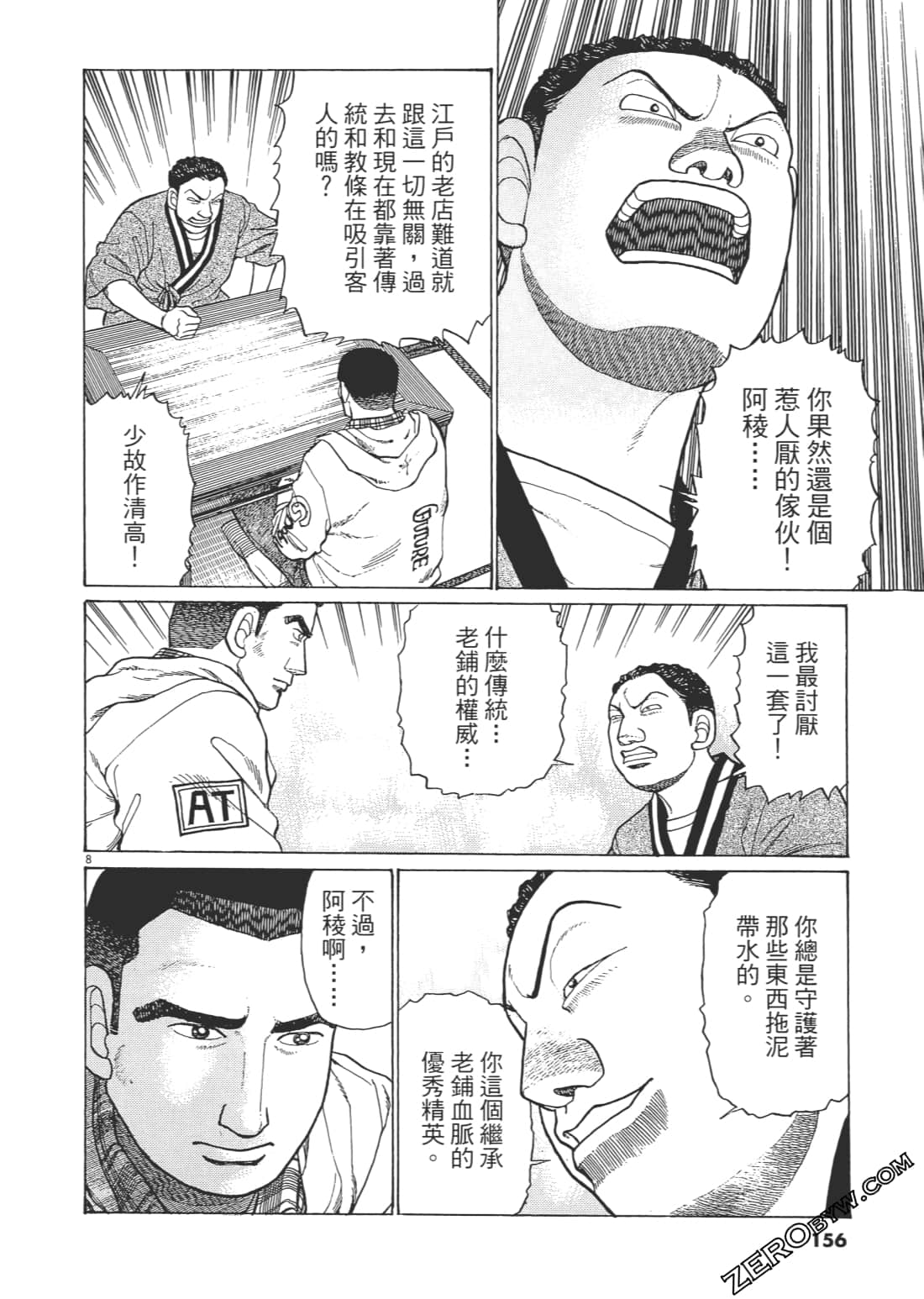 Page 153