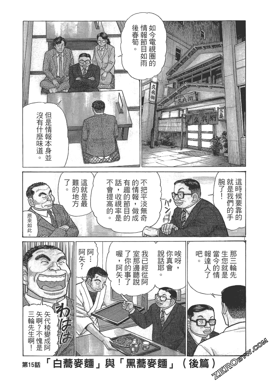 Page 170