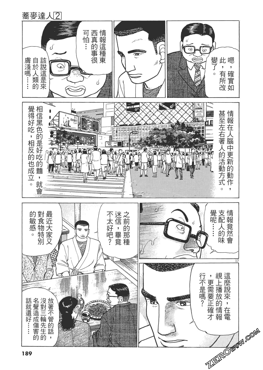 Page 186