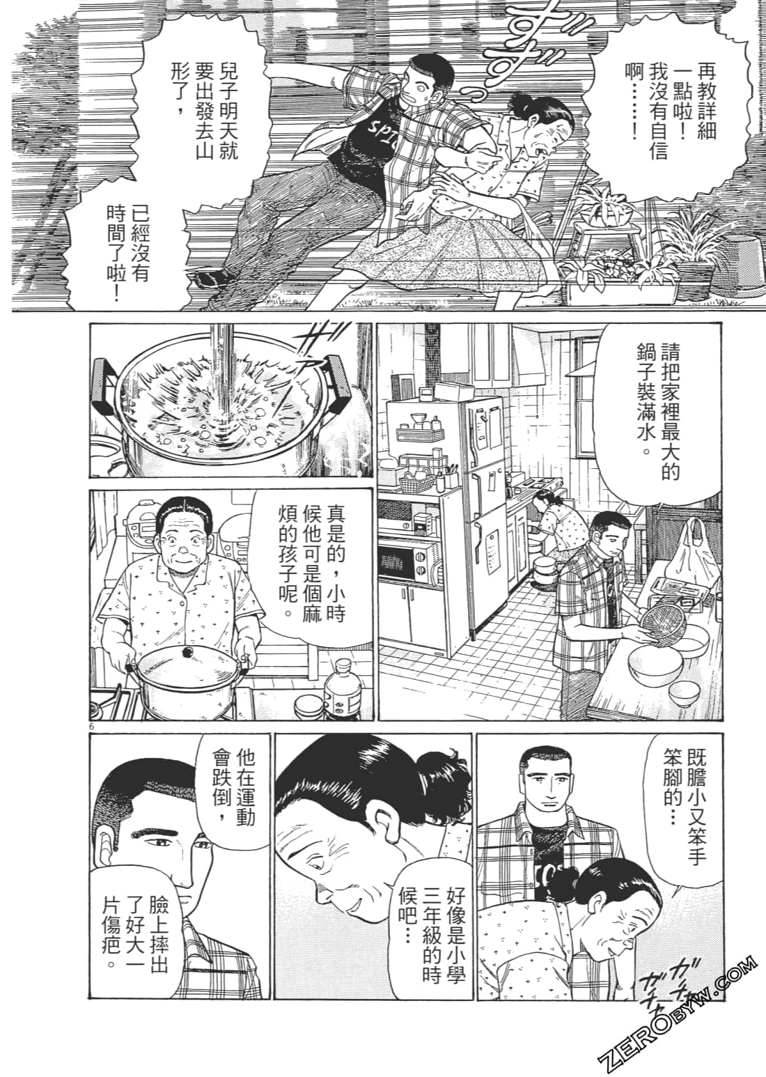 Page 199
