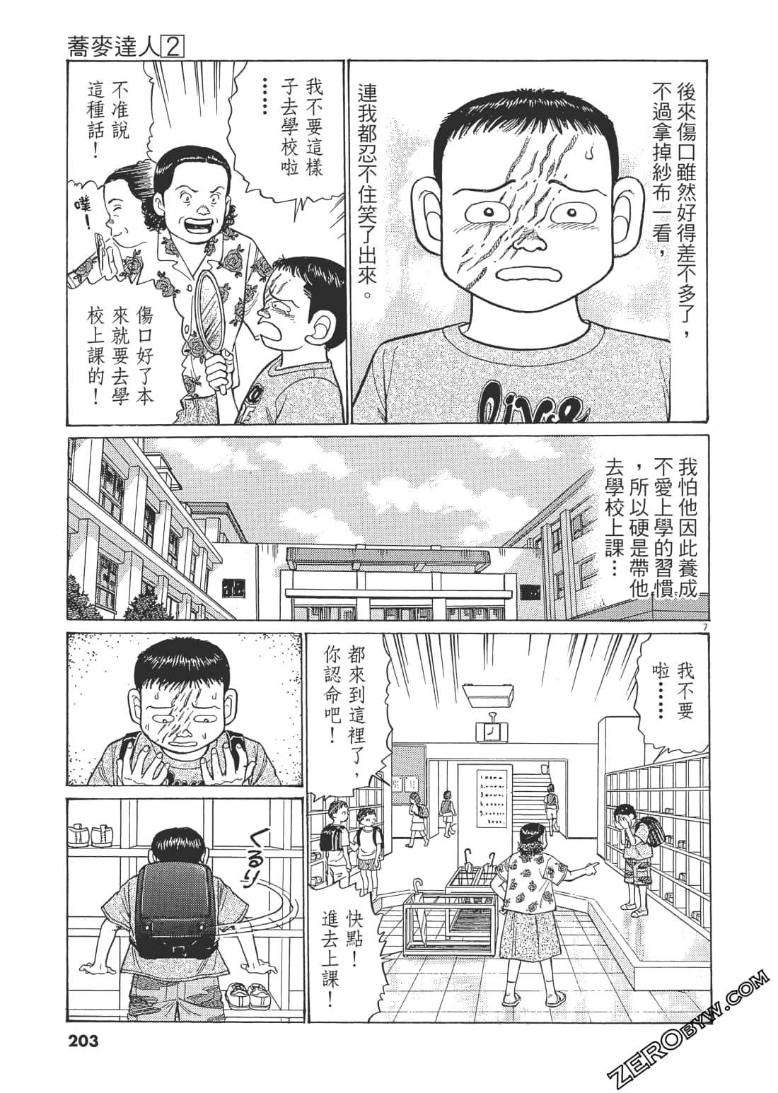 Page 200