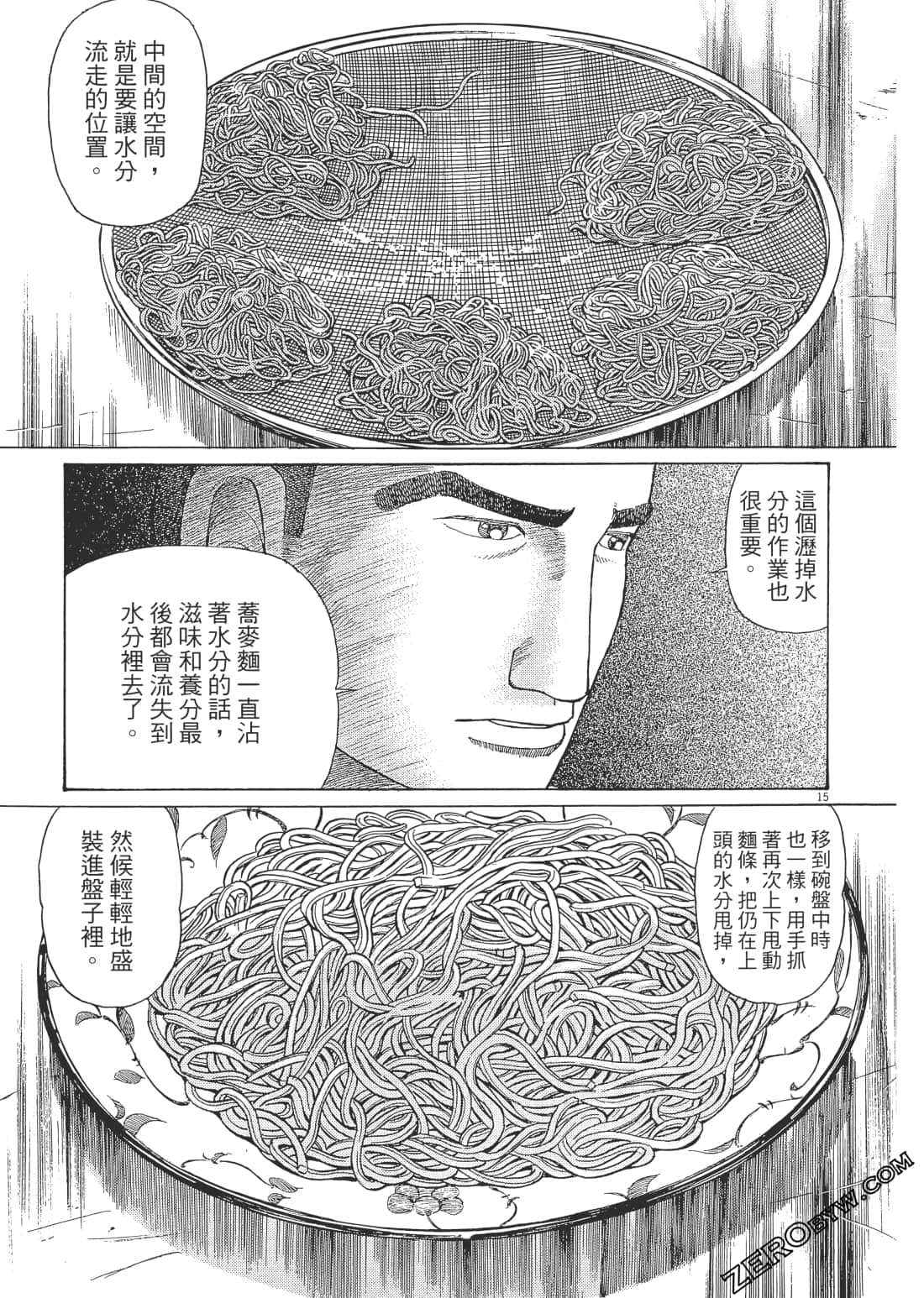 Page 208
