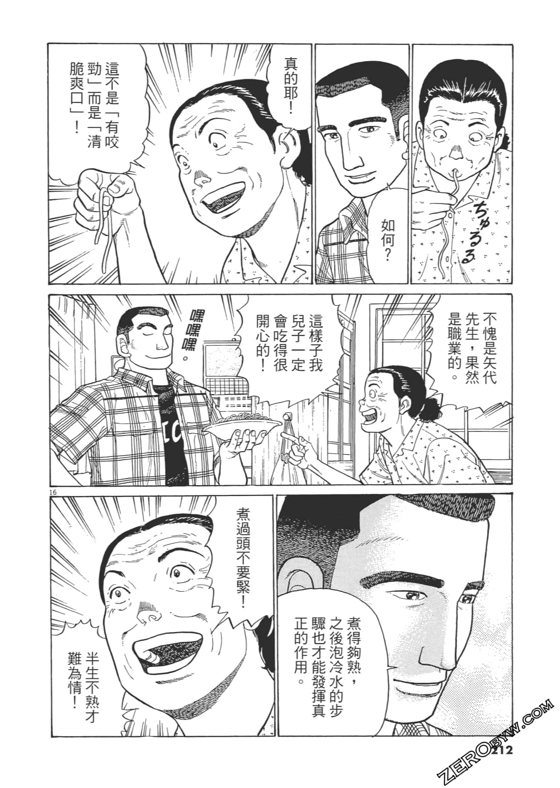 Page 209
