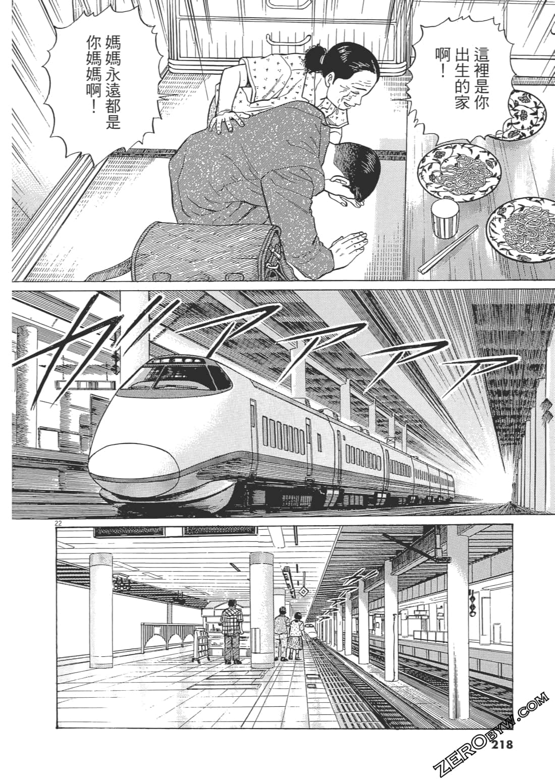 Page 215