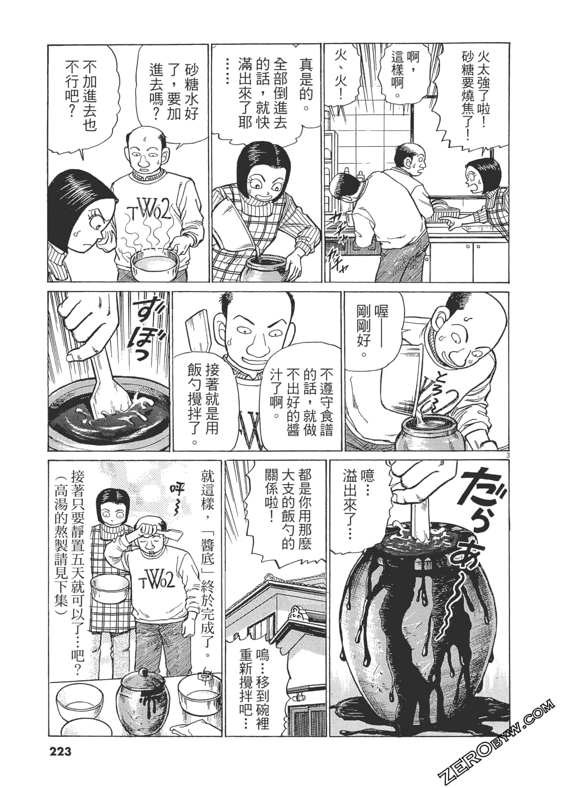 Page 220
