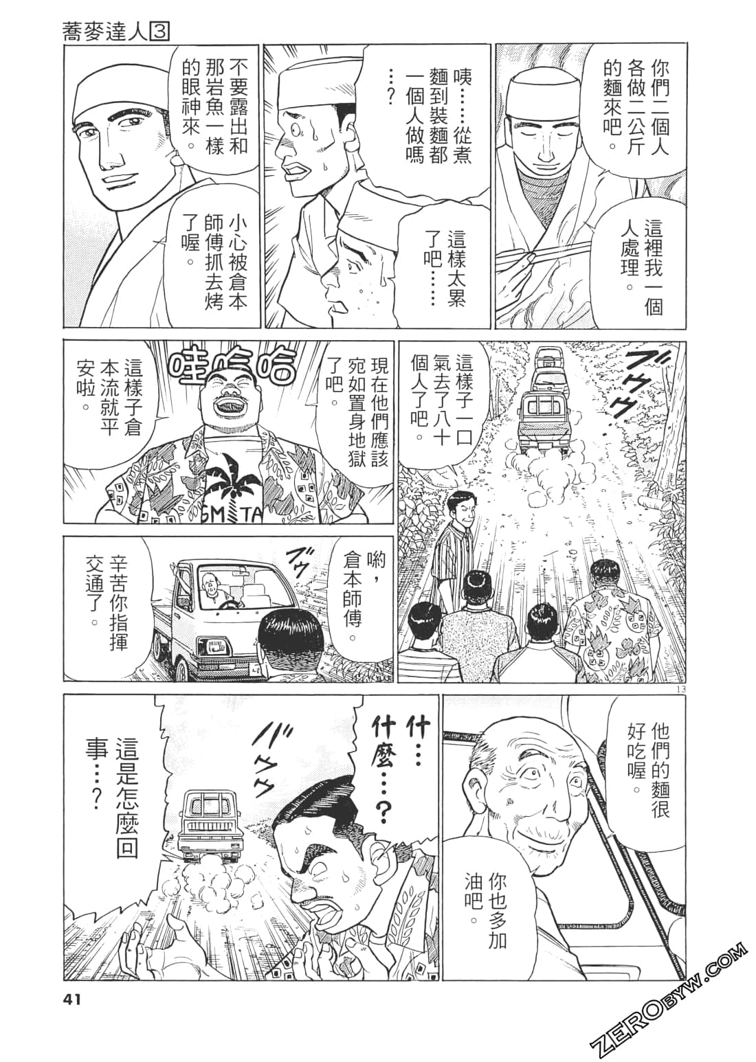 Page 40
