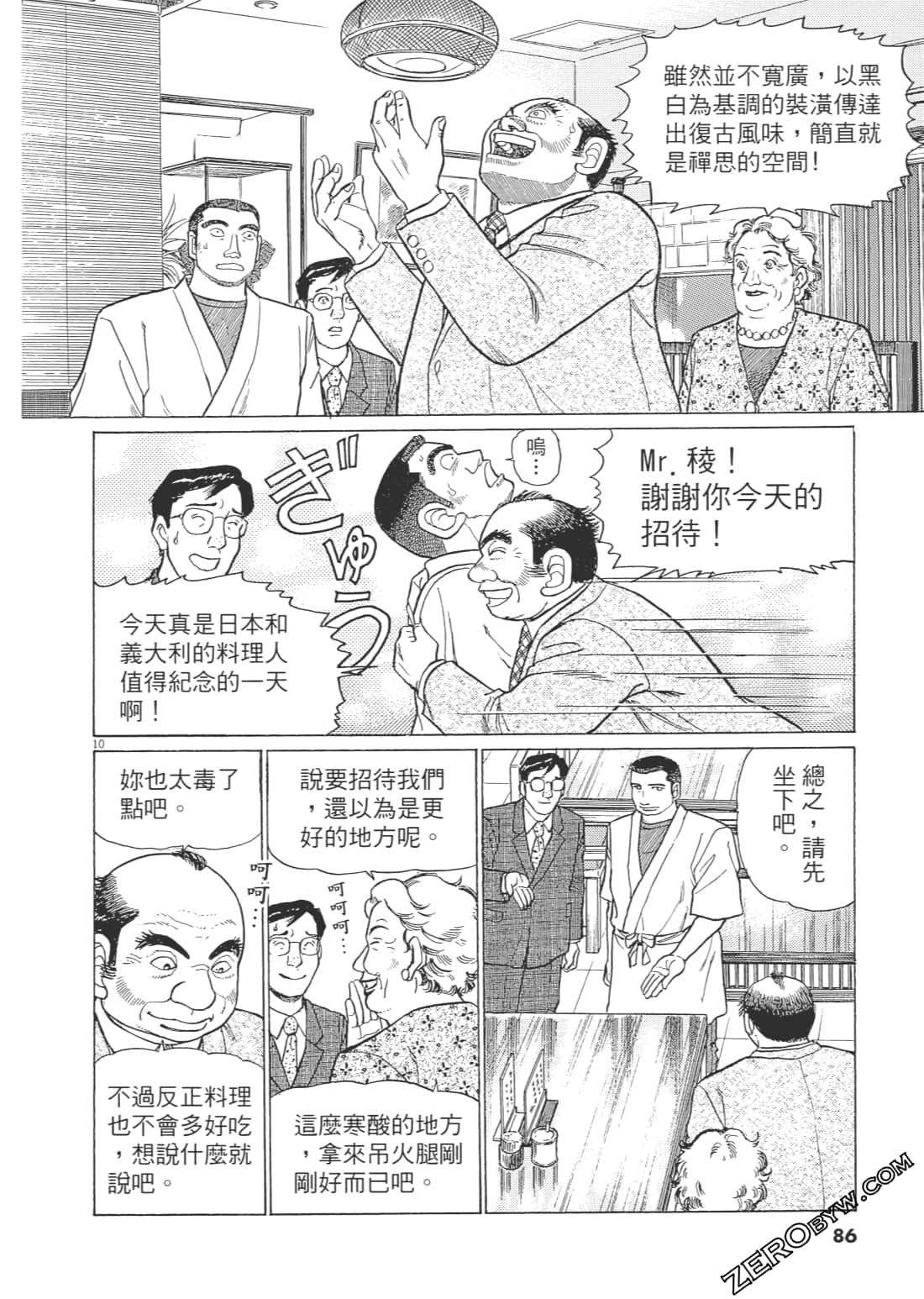 Page 85
