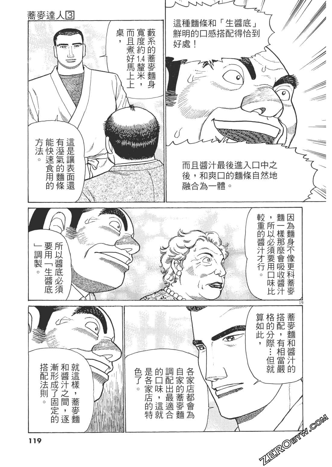 Page 118
