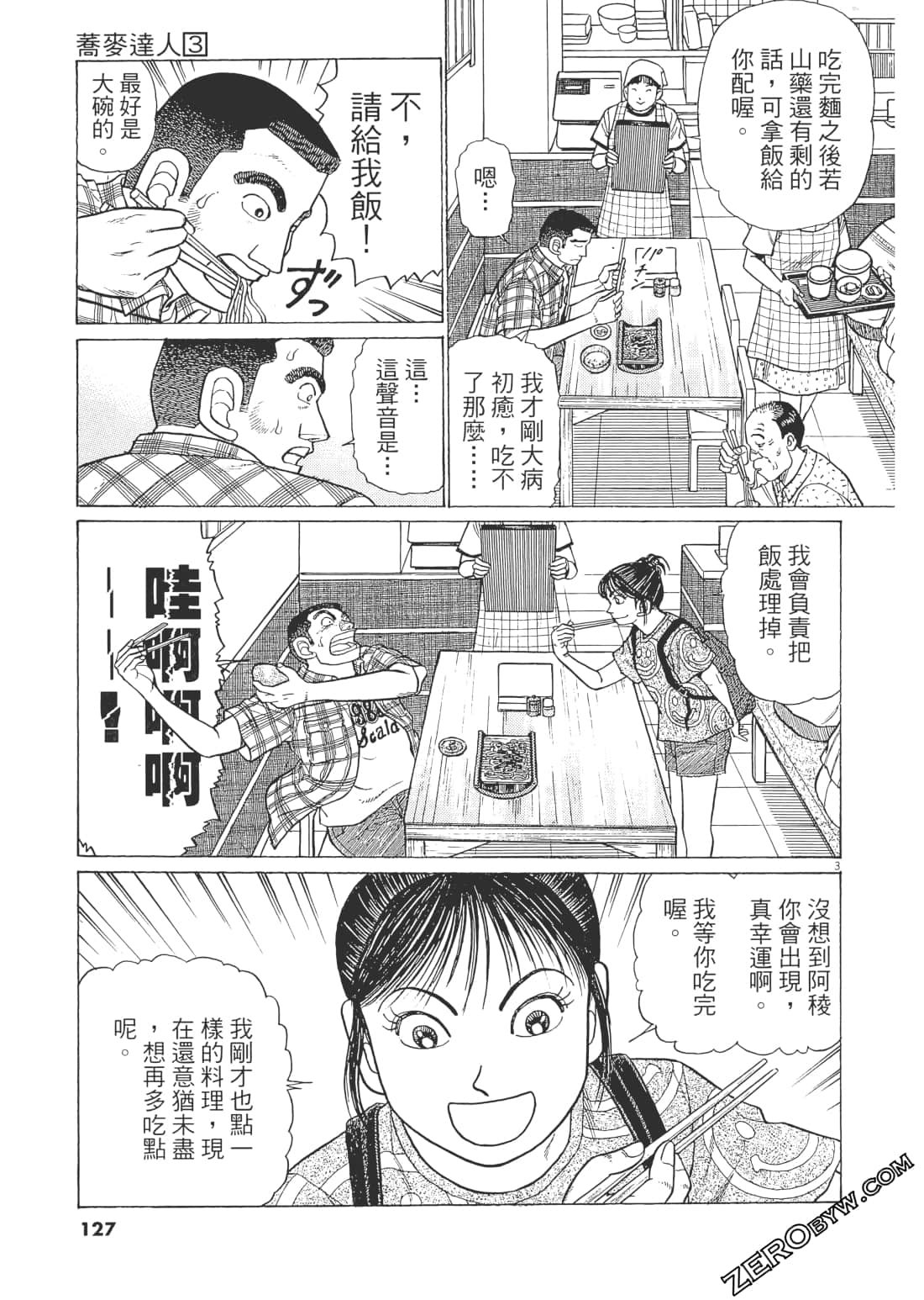 Page 126