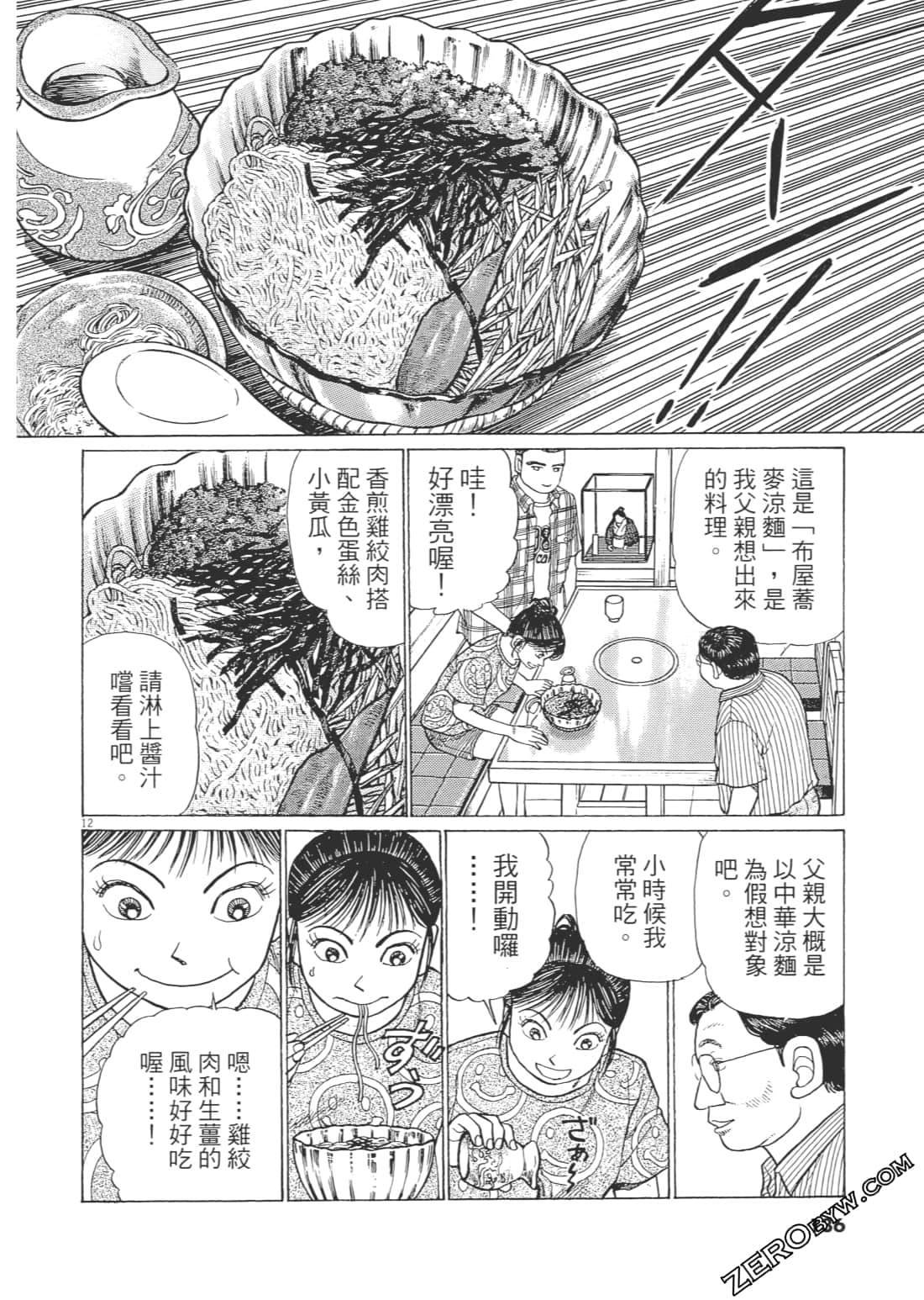 Page 135