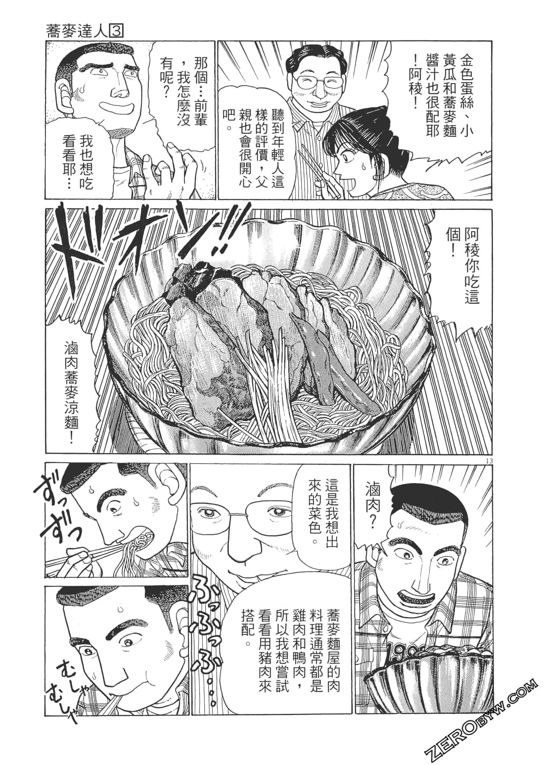 Page 136