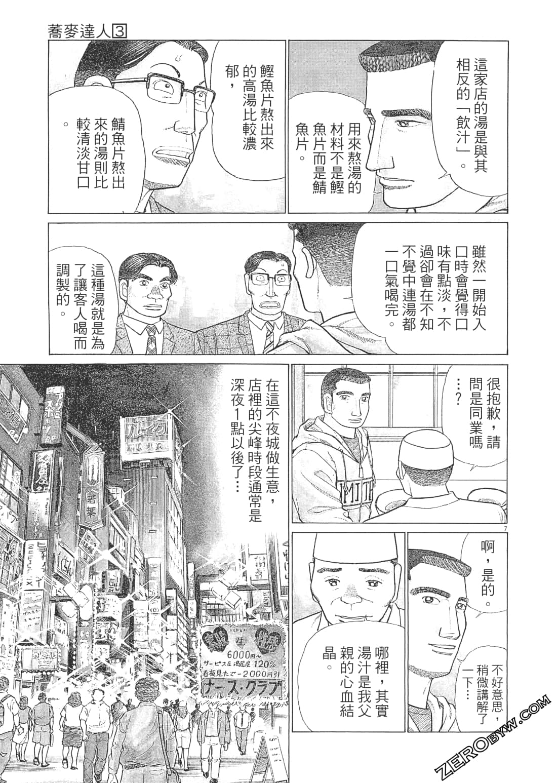 Page 178