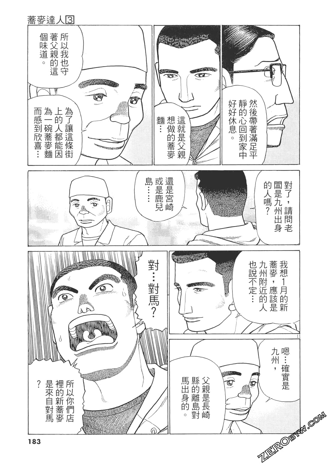 Page 182