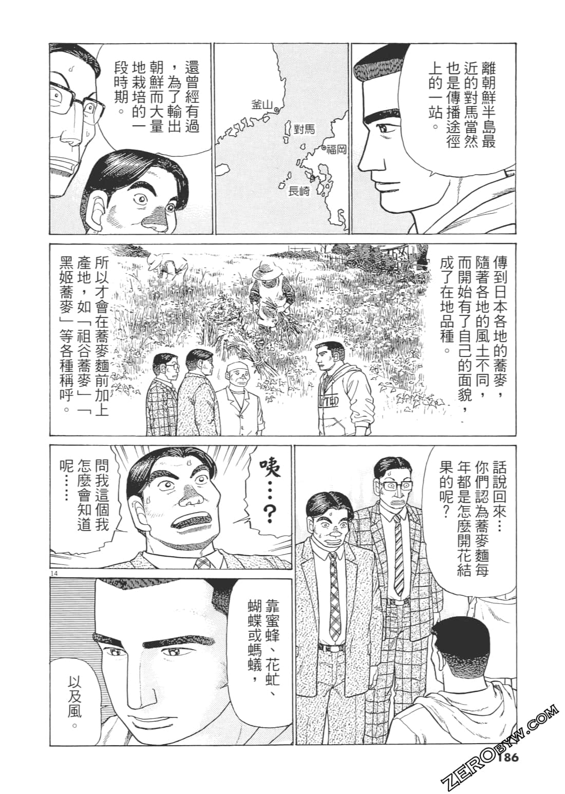 Page 185