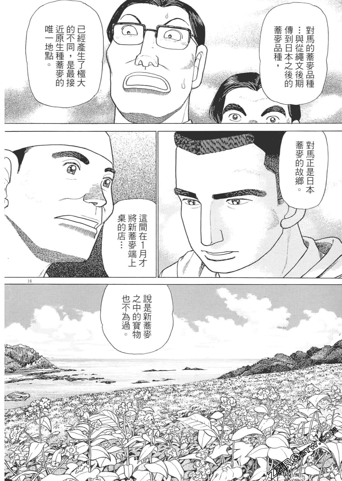 Page 187