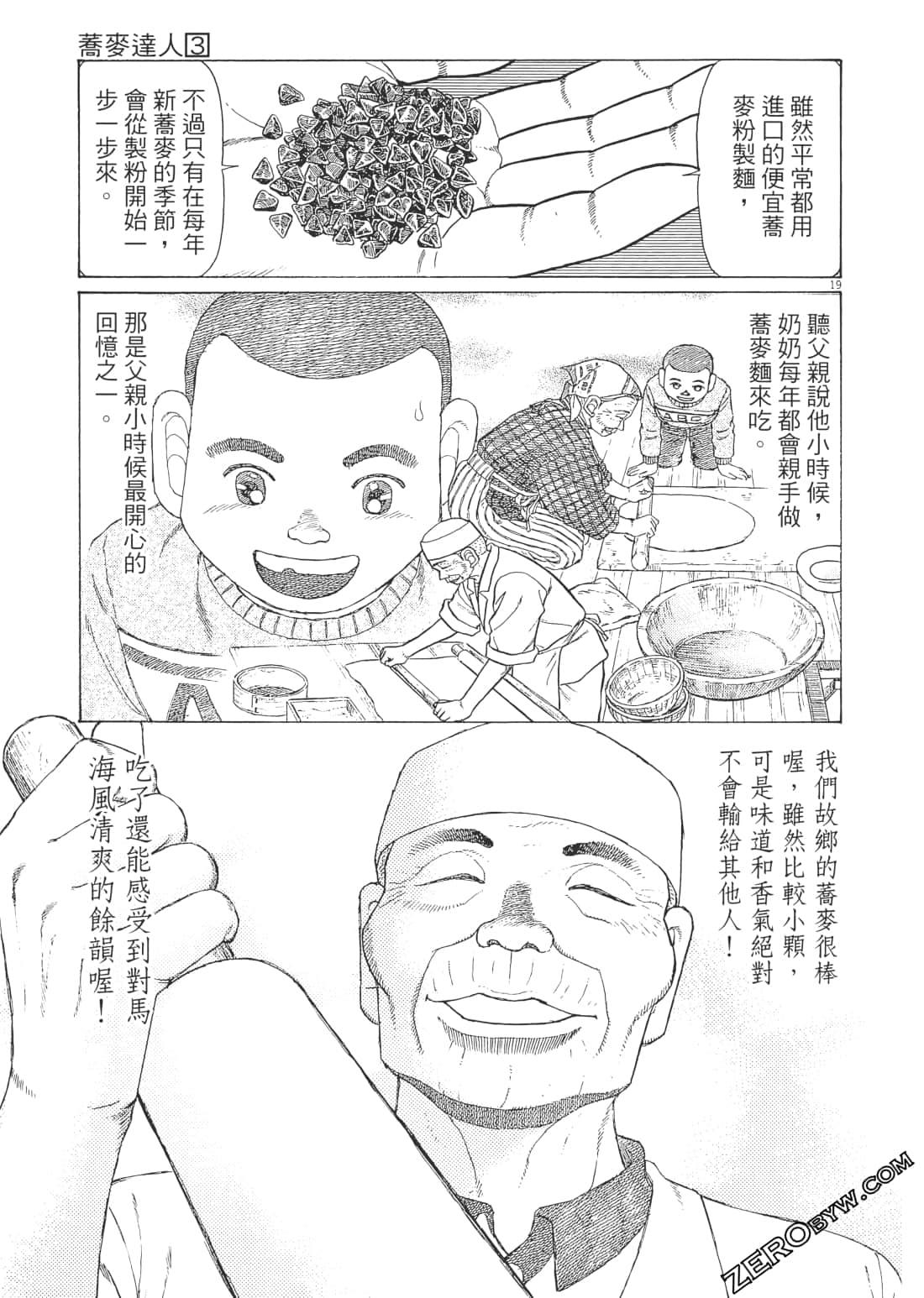 Page 190