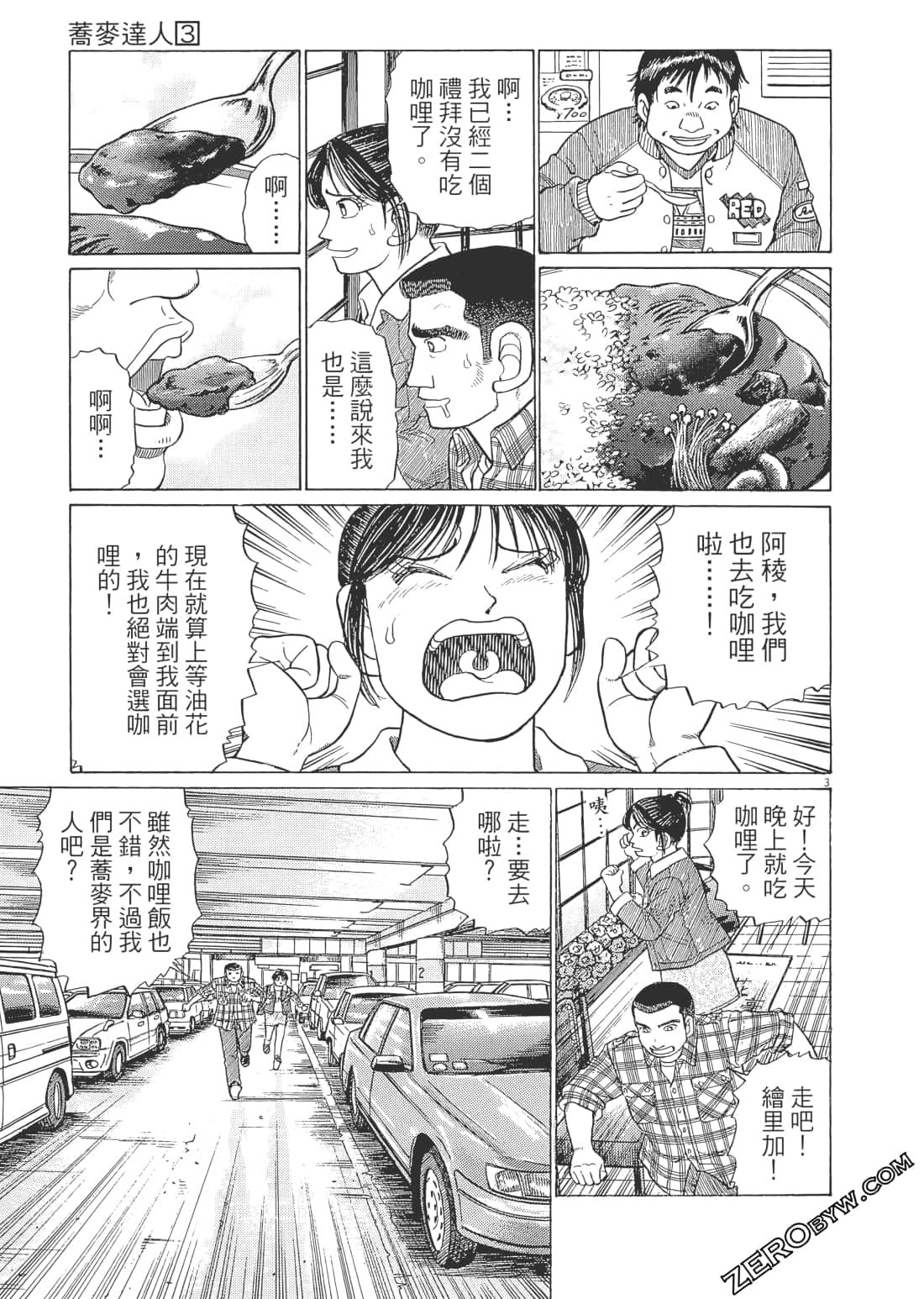 Page 198