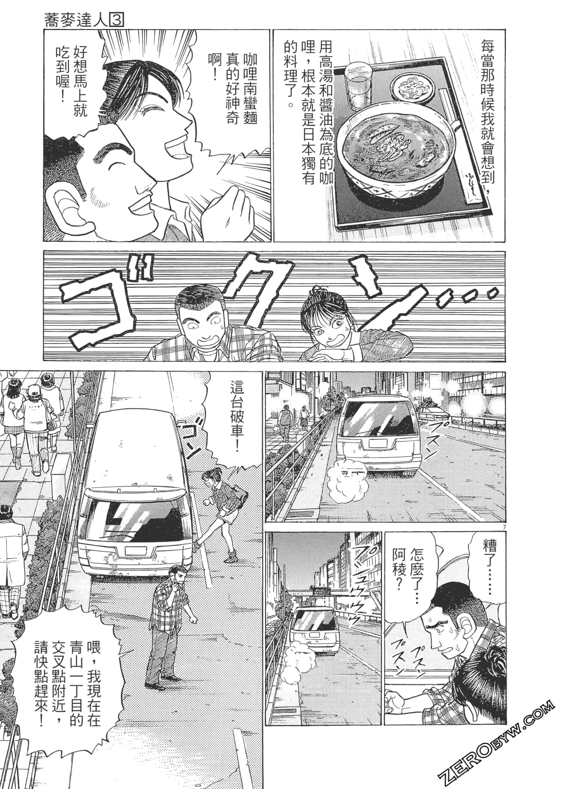 Page 202