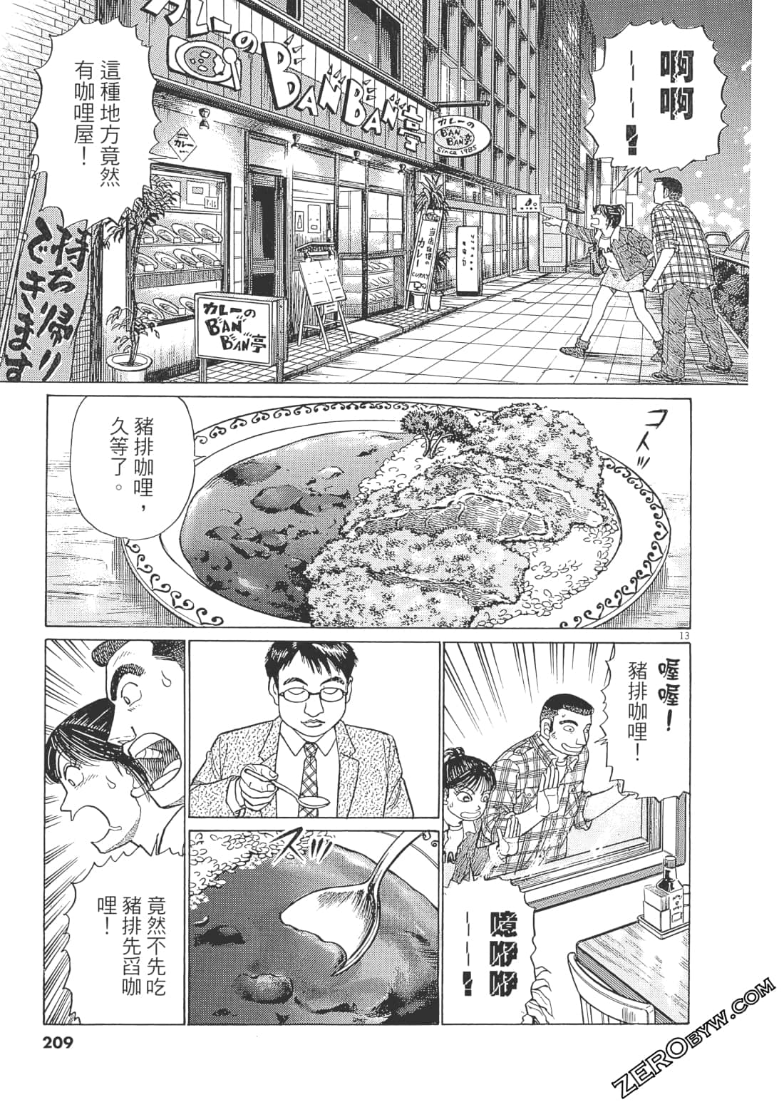 Page 208