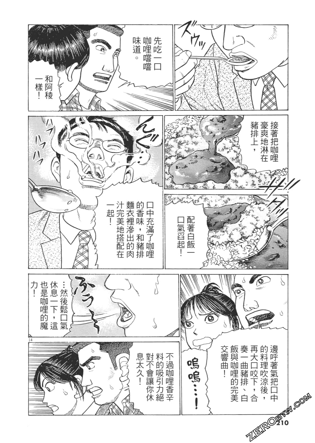Page 209