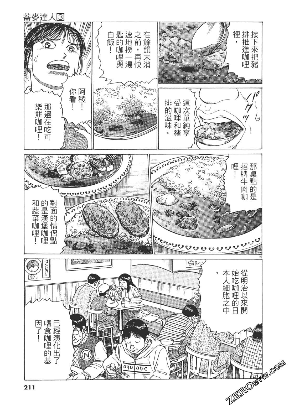 Page 210