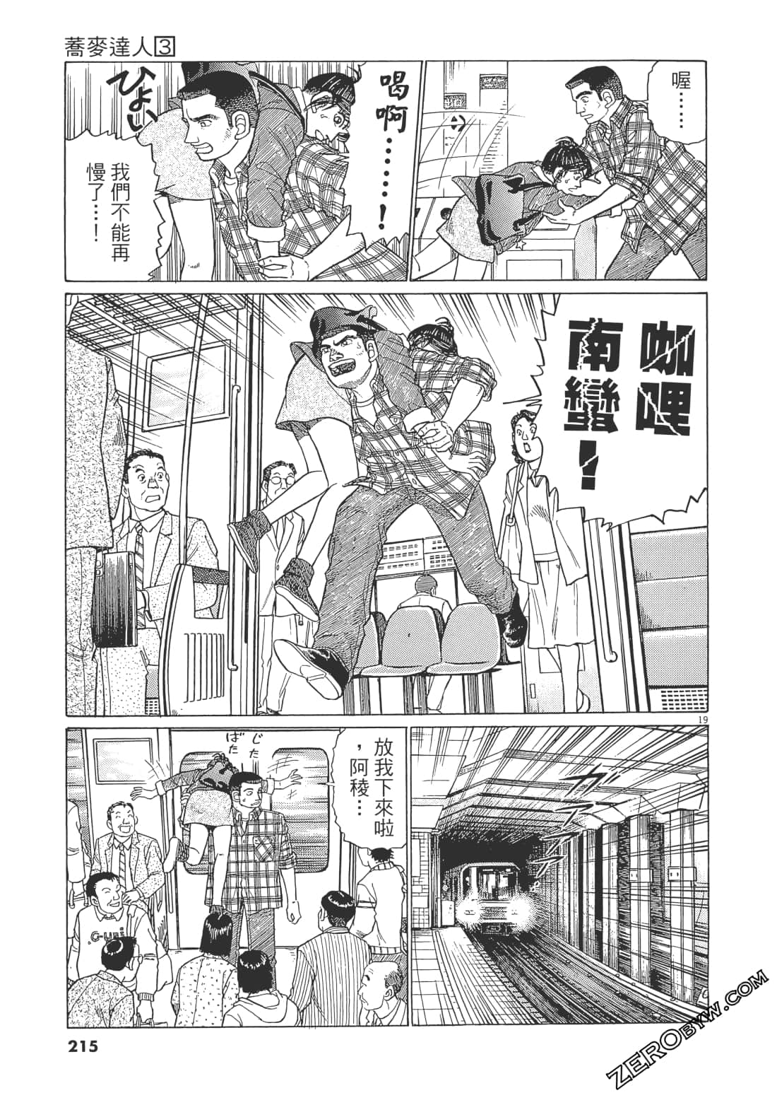 Page 214