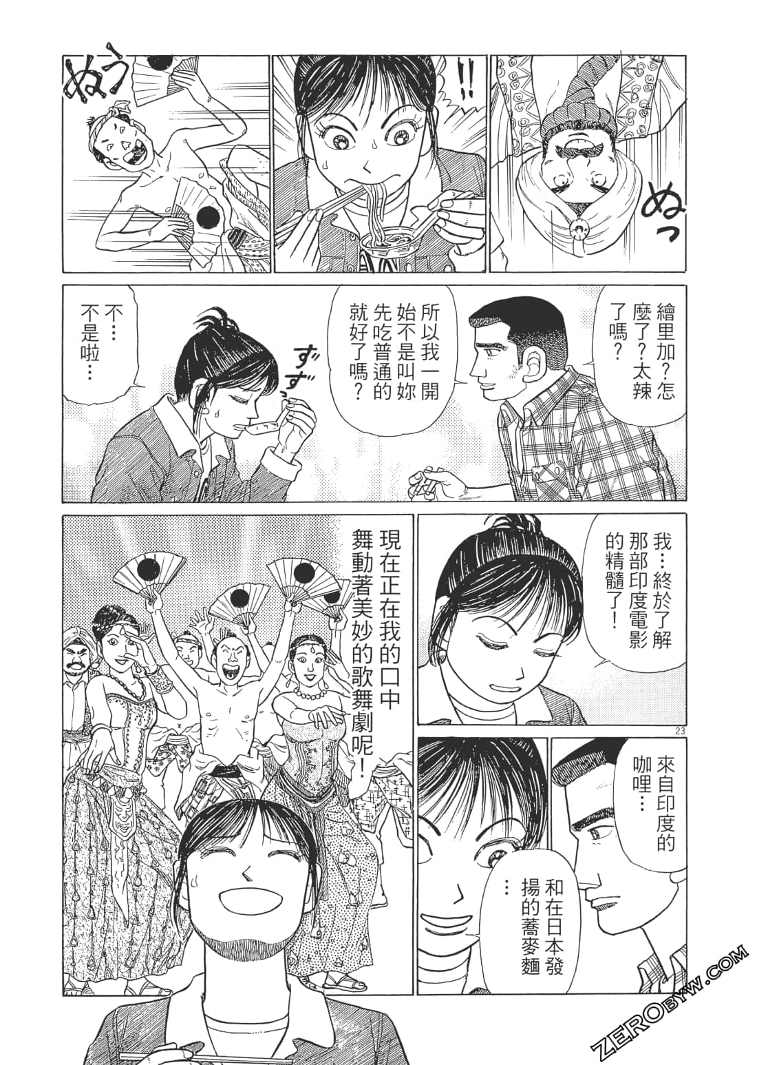 Page 218