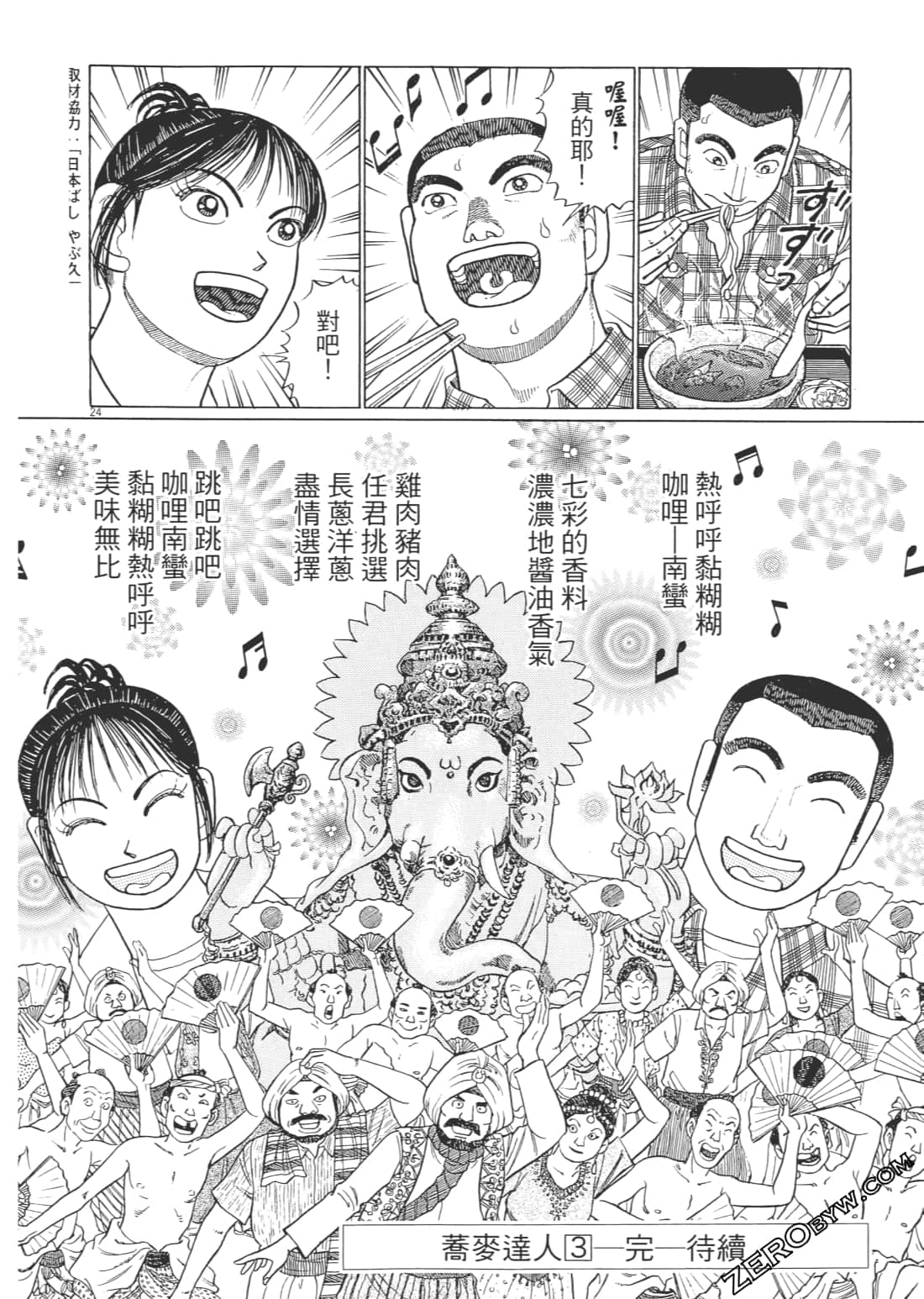 Page 219