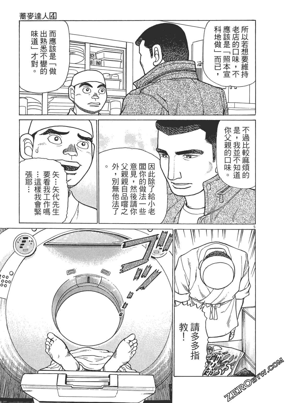 Page 32