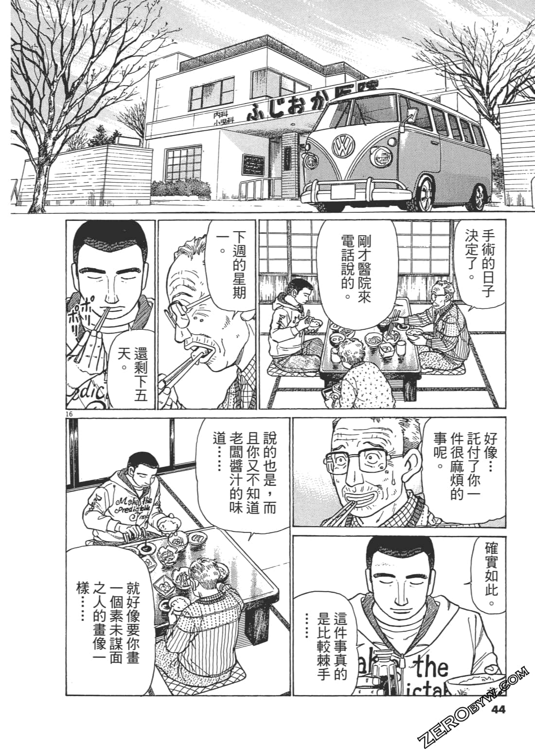 Page 43