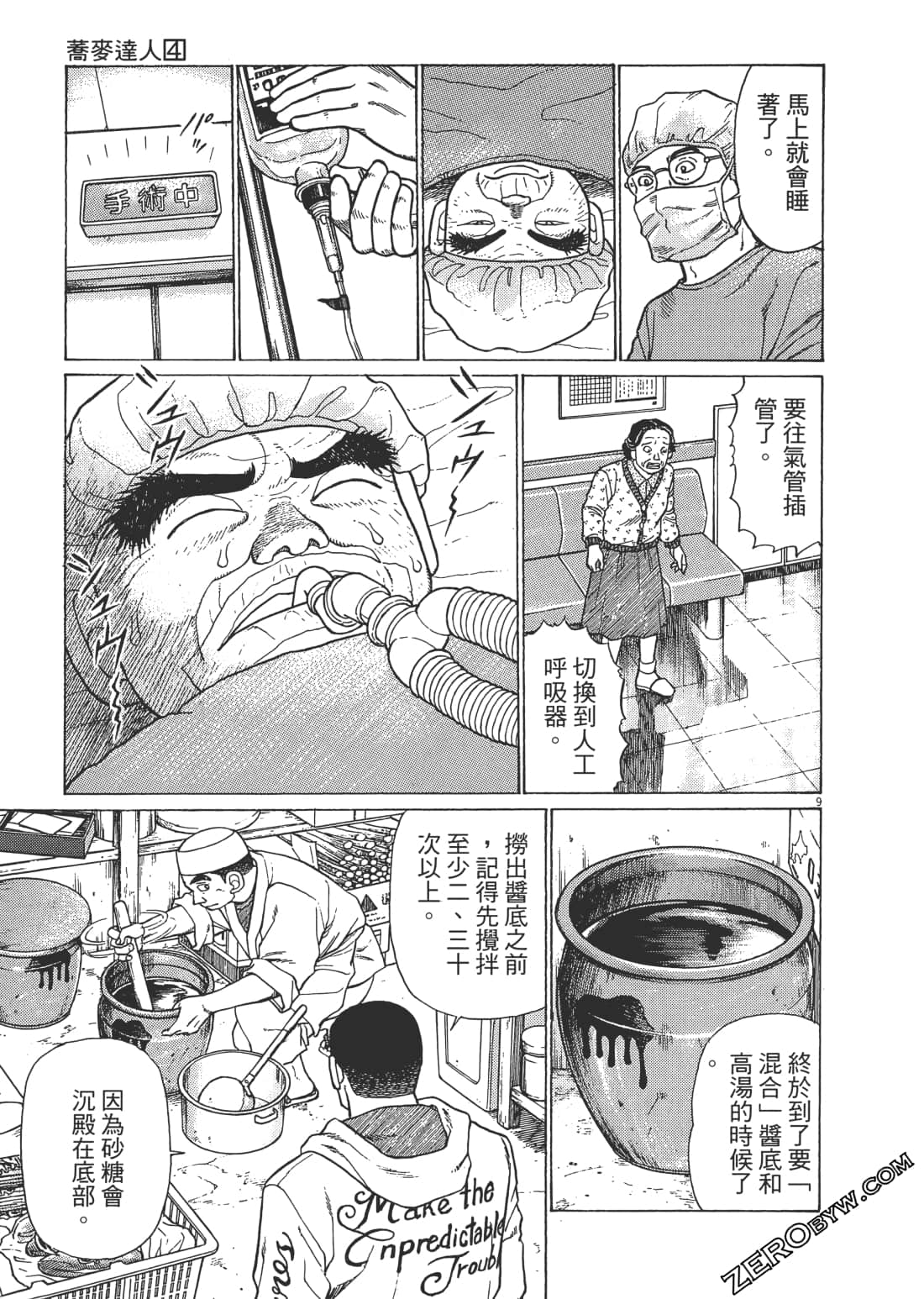 Page 60