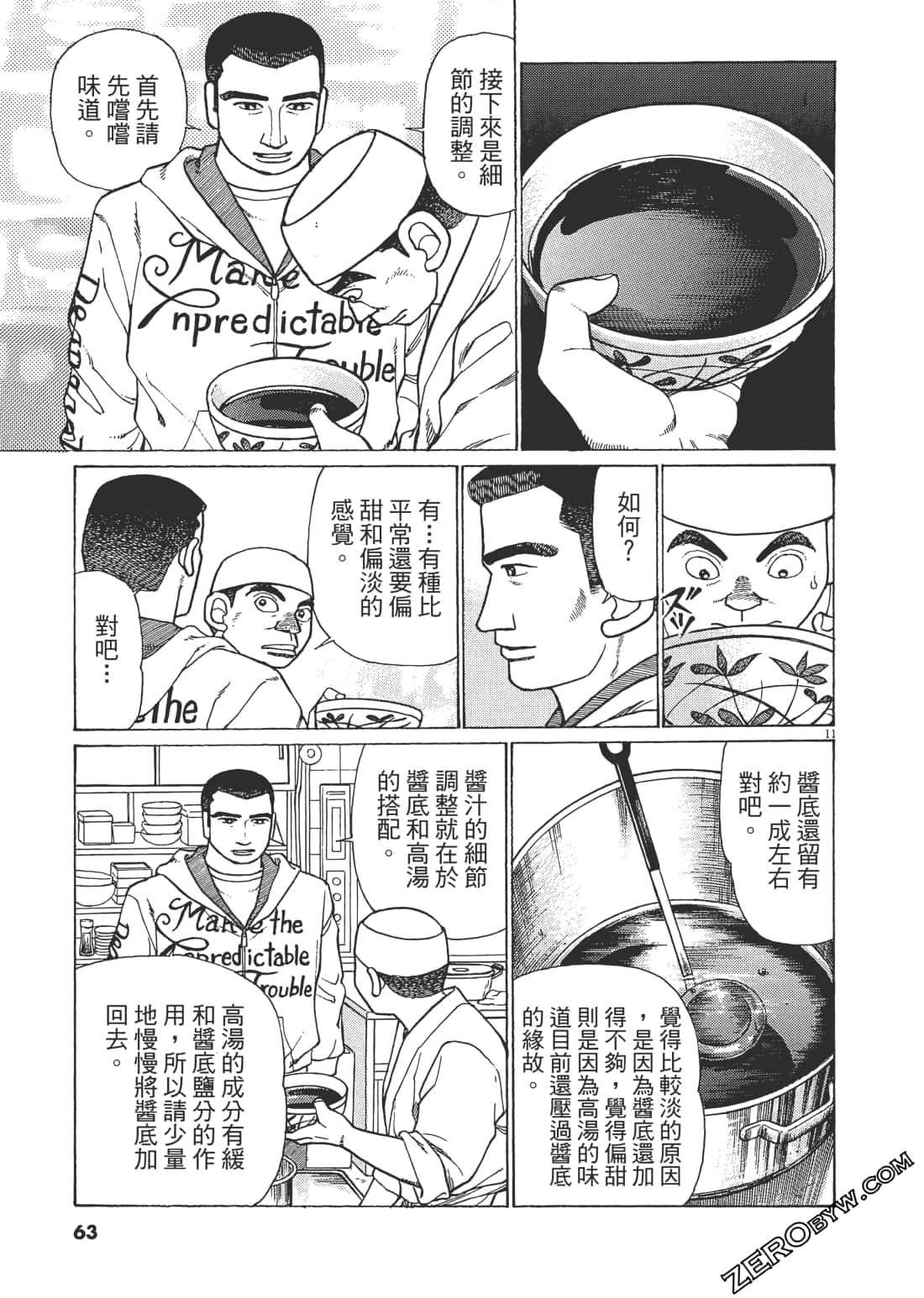 Page 62