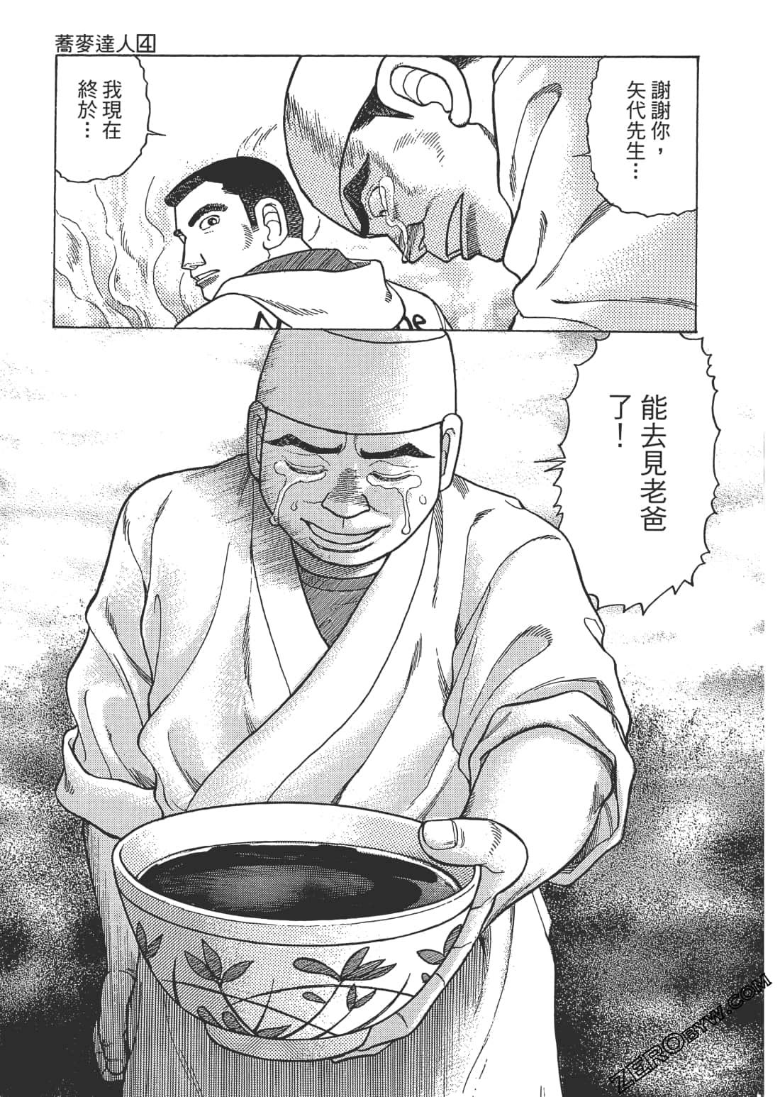 Page 66