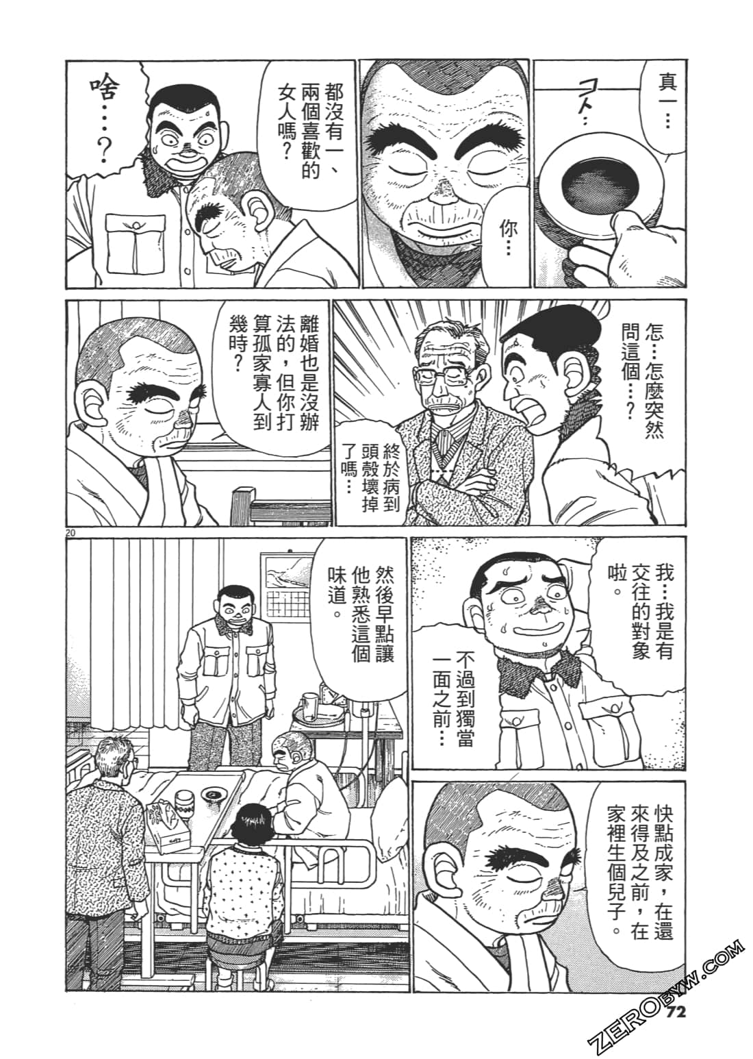 Page 71