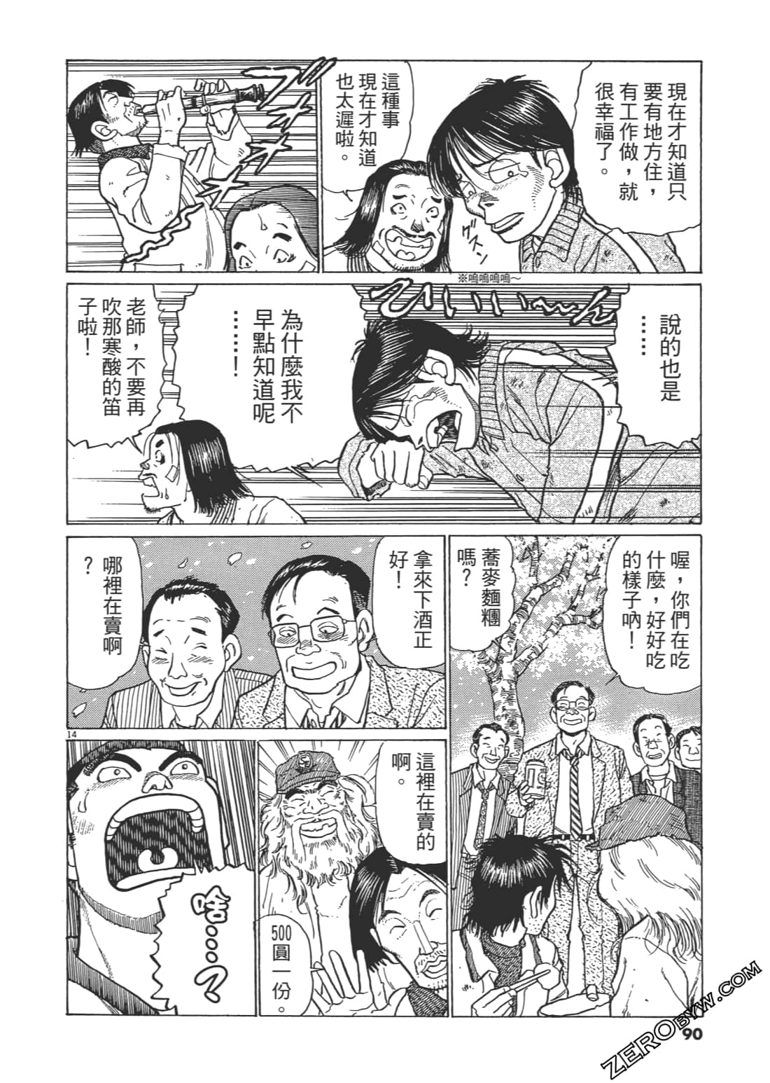 Page 89