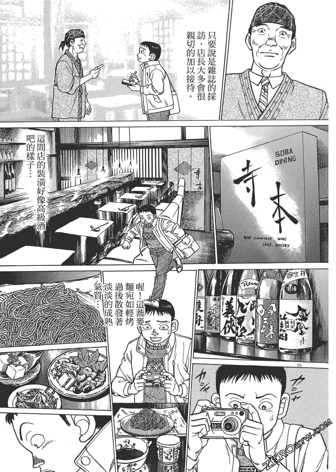 Page 114
