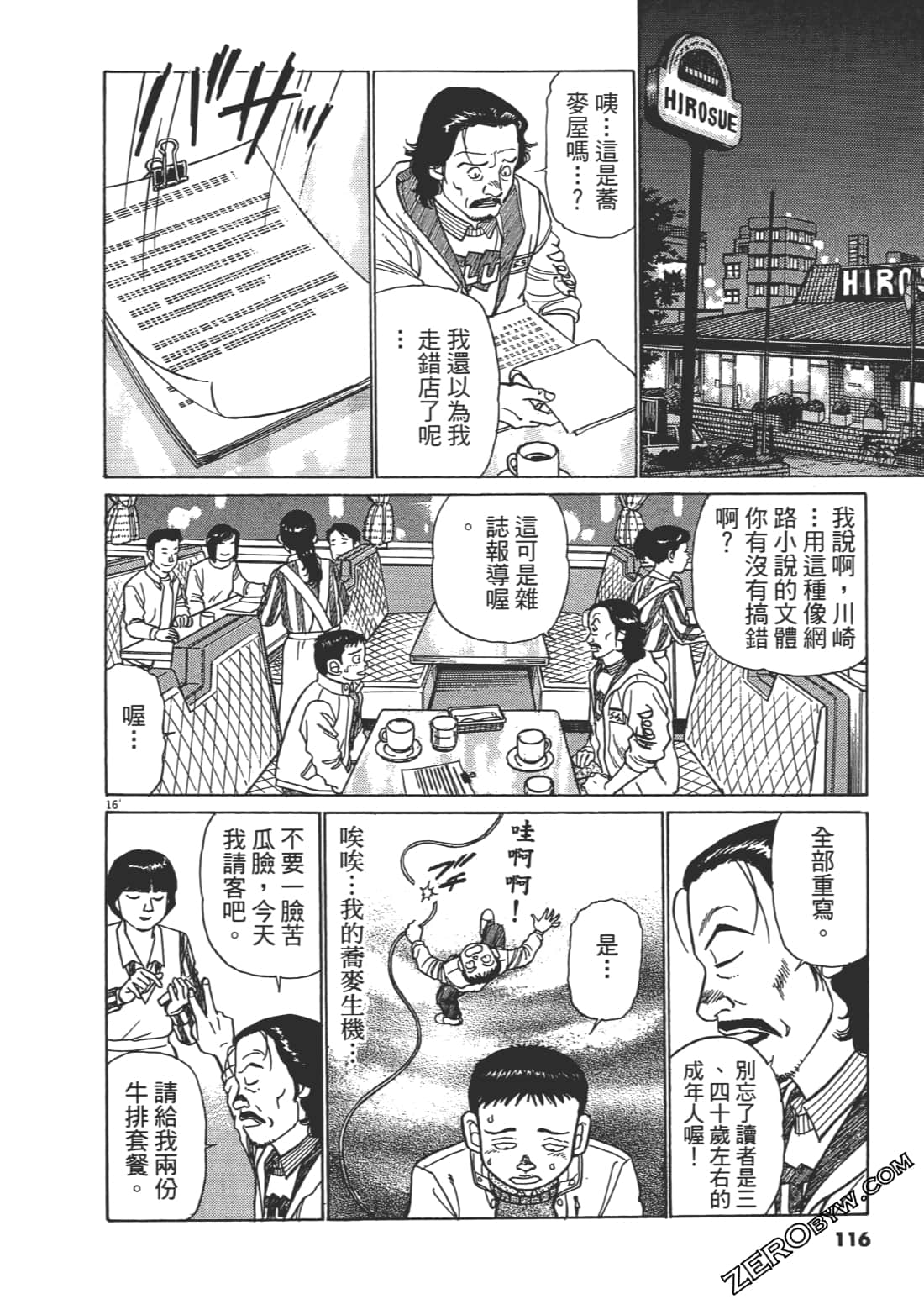 Page 115